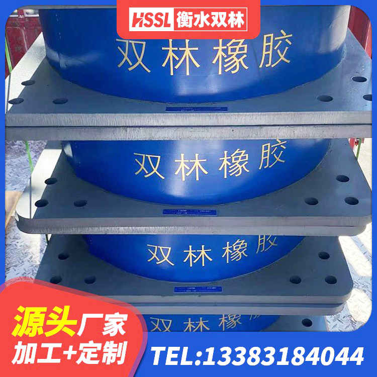 化德县LNR1200天然橡胶隔震支座生产厂家 化德县钢结构隔震支座厂家 化德县建筑铅芯橡胶防震支座工厂生产厂家 化德县LRB300隔震支座什么价格 - 第7张