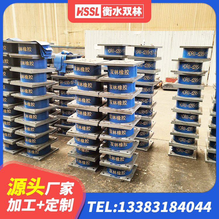 化德县住宅隔震支座源头工厂 化德县建筑物橡胶隔震支座源头工厂 化德县高性能隔震支座源头工厂 化德县高阻尼减震橡胶支座生产厂家 - 第4张