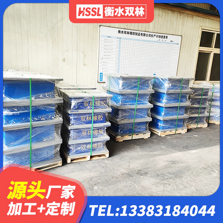 化德县橡胶隔震支座装置 化德县钢结构房抗震支座多少钱 化德县叠层隔震支座什么价格 化德县LRB1300隔震支座 - 第10张