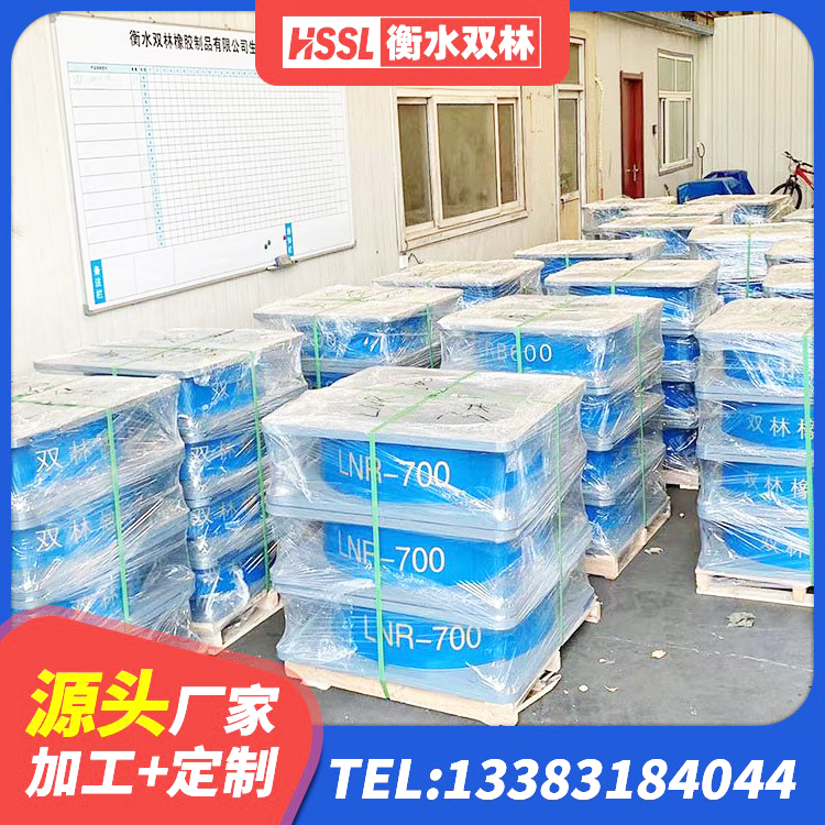 化德县HDR1100高阻尼隔震支座源头工厂 化德县建筑结构橡胶隔震支座厂家 化德县房建隔震层支座 化德县铅芯隔震支座LRB1100-220生产厂家 - 第1张