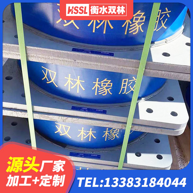 化德县LNR600建筑隔震橡胶支座源头工厂 化德县LNR600建筑隔震橡胶支座多少钱 化德县建筑高阻尼抗震支座生产厂家 化德县建筑小型隔震支座厂家 - 第8张