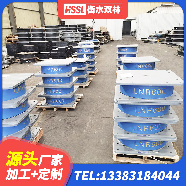 化德县建筑Y4Q铅芯隔震支座厂家 化德县减震橡胶支座价格 化德县LRB1200橡胶隔震支座什么价格 化德县建筑隔震支座LNR700-Ⅱ源头工厂 - 第5张