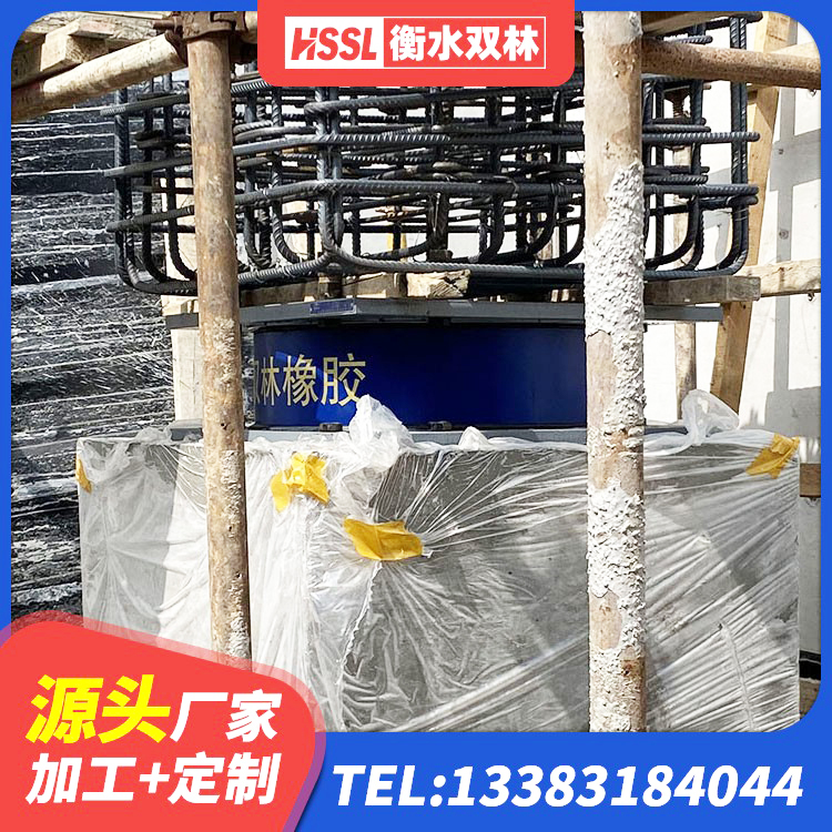 化德县高阻尼隔震橡胶支座 化德县LRB700隔震支座厂家 化德县铅芯建筑橡胶隔震支座源头工厂 化德县隔震层支座生产厂家 - 第1张
