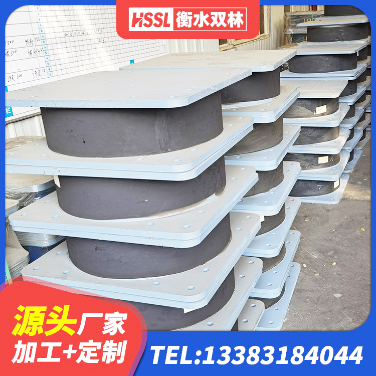 化德县建筑高阻尼减震支座生产厂家 化德县建筑天然胶橡胶隔震支座 化德县学校隔震支座什么价格 化德县建筑水平力分散型隔震支座生产厂家 - 第3张