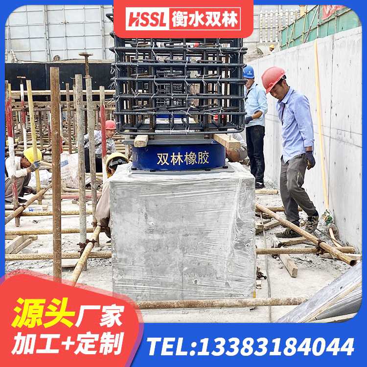 化德县建筑高阻尼隔震支座源头工厂 化德县建筑橡胶隔震支座HDR 化德县减隔震支座源头工厂 化德县建筑铅芯防震支座厂商源头工厂 - 第4张