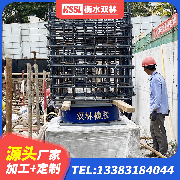 化德县建筑工程支座什么价格 化德县水平力分散力型LNR隔震支座厂家 化德县建筑工程支座源头工厂 化德县橡胶隔振支座 - 第2张