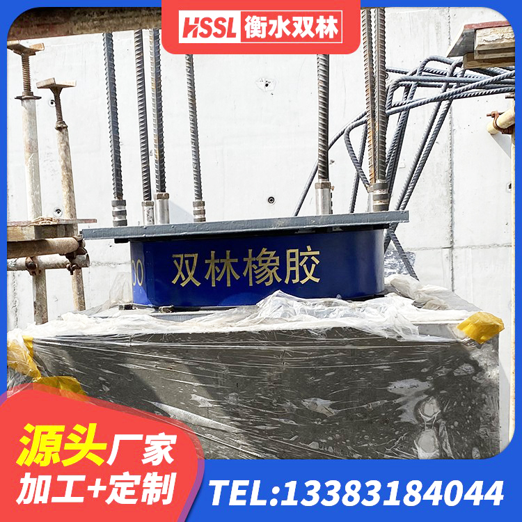 化德县房建隔震层支座 化德县LRB900橡胶隔震支座厂家电话 化德县建筑连廊橡胶隔震支座源头工厂 化德县HDR900高阻尼橡胶支座 - 第6张