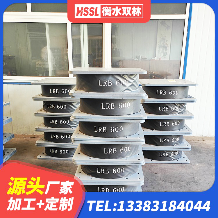 化德县建筑Y4Q铅芯隔震支座厂家 化德县减震橡胶支座价格 化德县LRB1200橡胶隔震支座什么价格 化德县建筑隔震支座LNR700-Ⅱ源头工厂 - 第4张