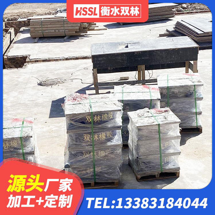 化德县橡胶隔震支座LRB500型厂家 化德县抗震式隔震支座定制源头工厂 化德县预制楼梯隔震支座 化德县天然橡胶隔震支座厂家直销厂家 - 第5张