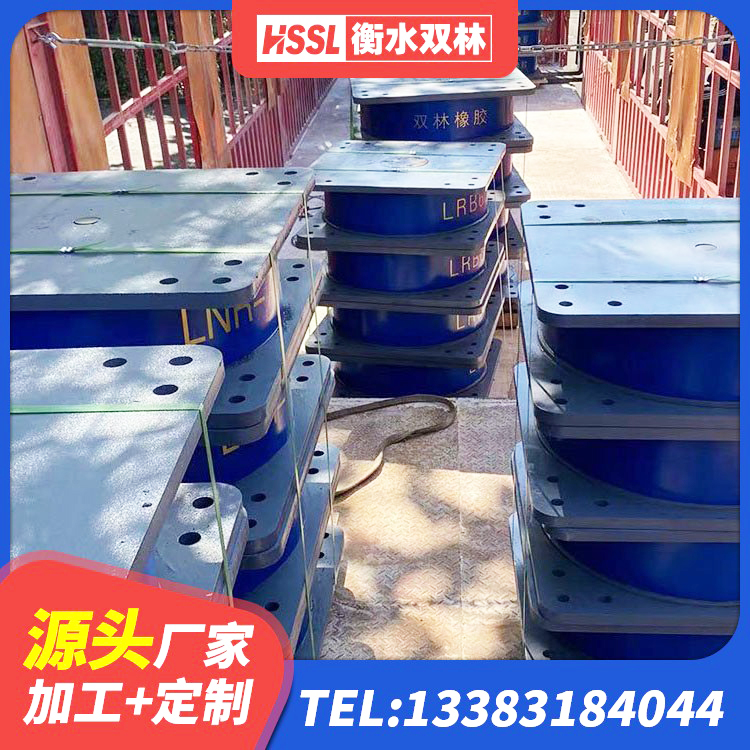 化德县高阻尼隔震橡胶支座 化德县LRB700隔震支座厂家 化德县铅芯建筑橡胶隔震支座源头工厂 化德县隔震层支座生产厂家 - 第6张