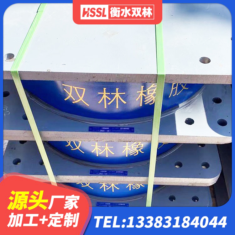 化德县建筑橡胶隔震支座1型源头工厂 化德县建筑高阻尼圆形橡胶隔震支座 化德县HDR600支座生产厂家 化德县LRB700铝芯橡胶隔震支座 - 第8张