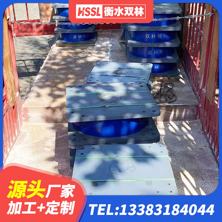 化德县建筑高阻尼隔震支座源头工厂 化德县建筑橡胶隔震支座HDR 化德县减隔震支座源头工厂 化德县建筑铅芯防震支座厂商源头工厂 - 第5张