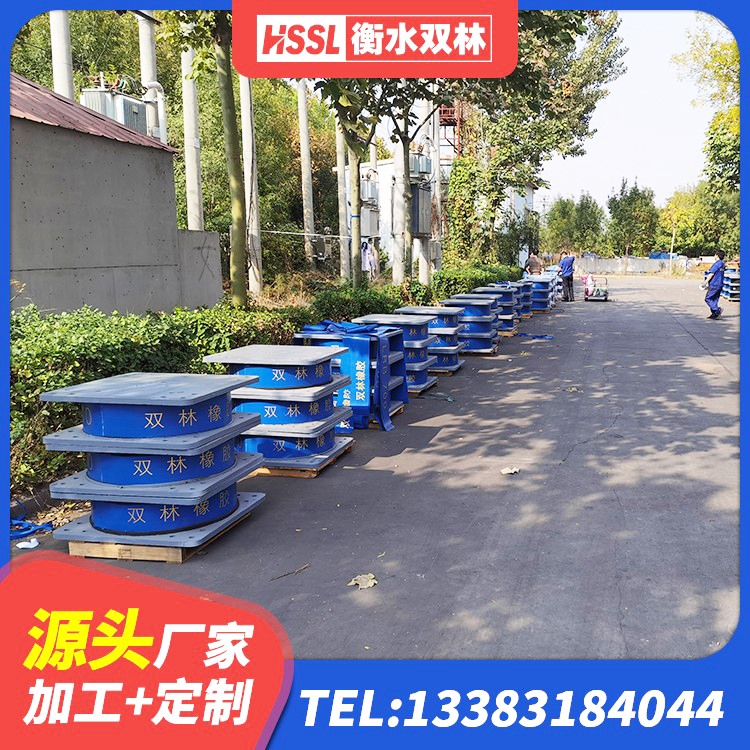 化德县高阻尼隔震橡胶支座 化德县LRB700隔震支座厂家 化德县铅芯建筑橡胶隔震支座源头工厂 化德县隔震层支座生产厂家 - 第9张
