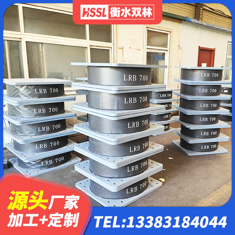 化德县橡胶隔震支座装置 化德县钢结构房抗震支座多少钱 化德县叠层隔震支座什么价格 化德县LRB1300隔震支座 - 第8张