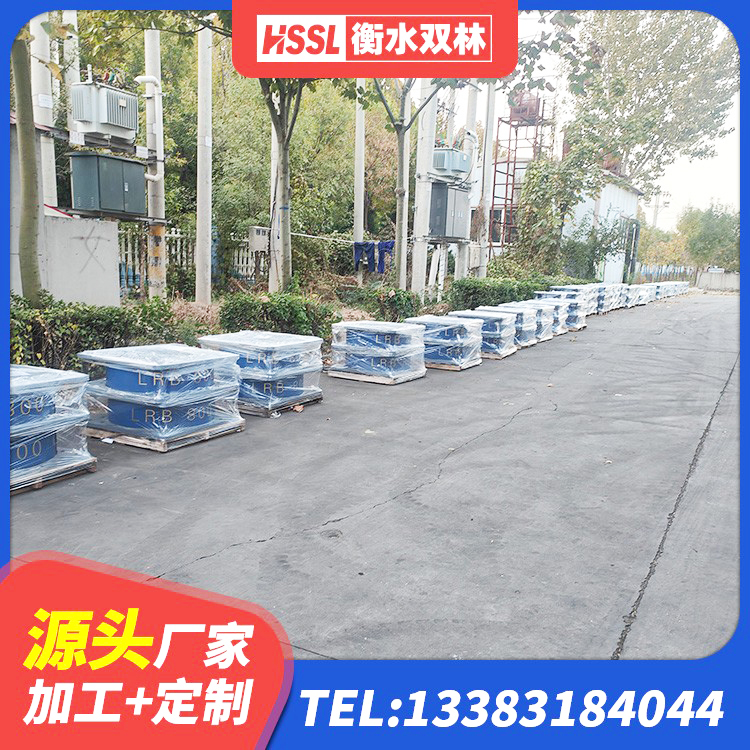 化德县LNR600建筑隔震橡胶支座源头工厂 化德县LNR600建筑隔震橡胶支座多少钱 化德县建筑高阻尼抗震支座生产厂家 化德县建筑小型隔震支座厂家 - 第10张