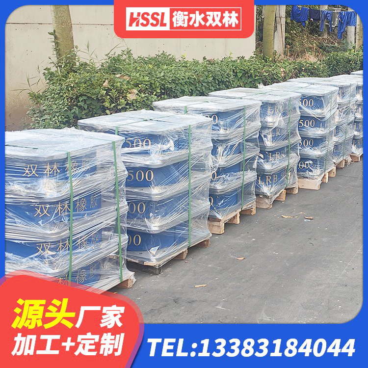 化德县房建减隔震支座源头工厂 化德县HDR型高阻尼隔震橡胶支座 化德县橡胶隔震支座多少钱-个 化德县楼房建筑抗震支座生产厂家 - 第1张