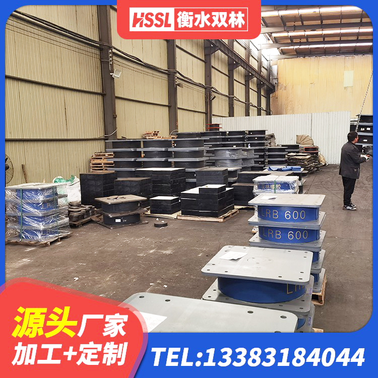 化德县LNR1000建筑隔震橡胶支座生产厂家 化德县钢结构建筑支座厂家电话 化德县隔震高阻尼支座什么价格 化德县LNR系列水平分散形橡胶隔震支座 - 第1张