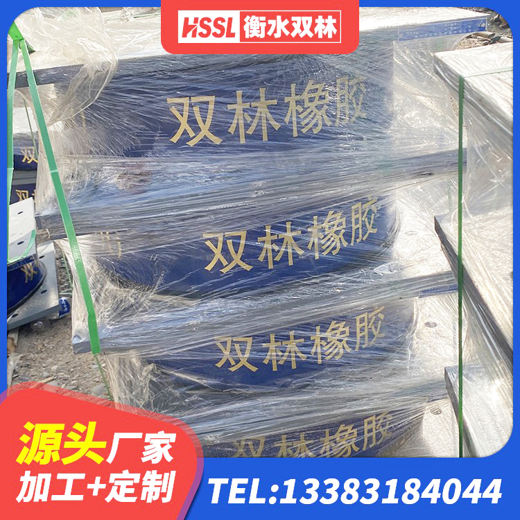 化德县建筑工程支座什么价格 化德县水平力分散力型LNR隔震支座厂家 化德县建筑工程支座源头工厂 化德县橡胶隔振支座 - 第5张